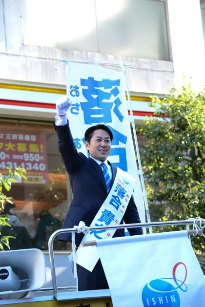 落合貴之