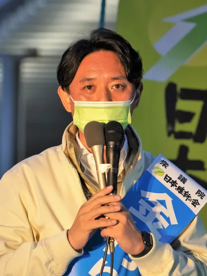 金村龍那