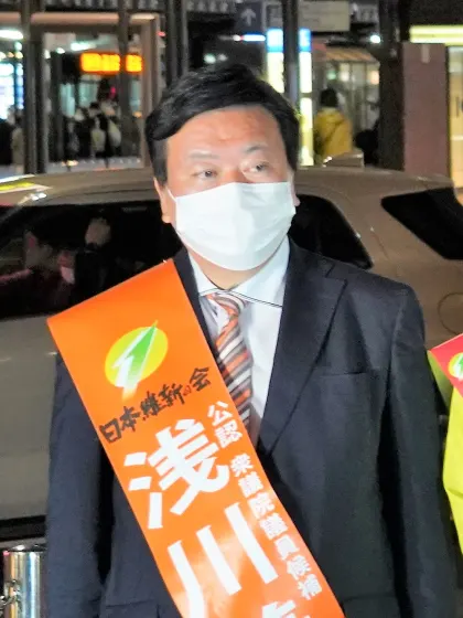 浅川義治