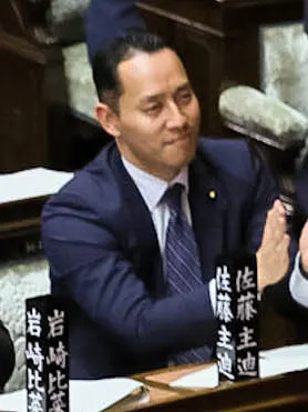 佐藤主迪