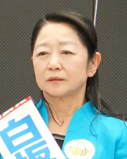 白坂亜紀