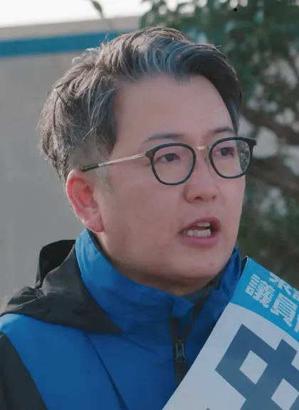 中村はやと