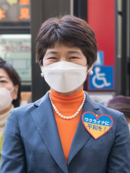 西村智奈美