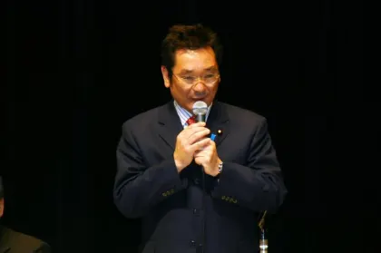 松木謙公