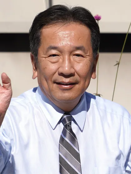 枝野幸男