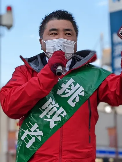 太栄志