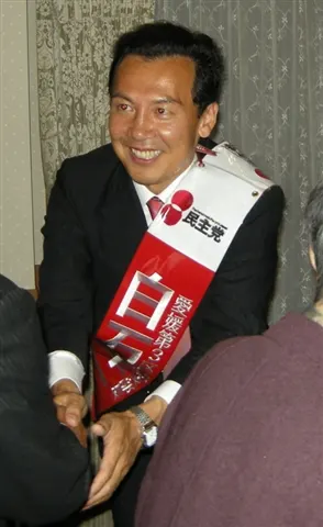 白石洋一