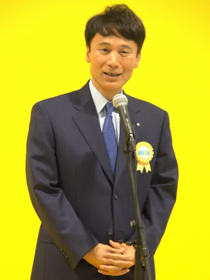 三反園訓