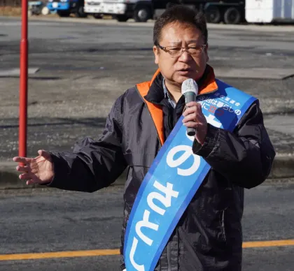眞野哲