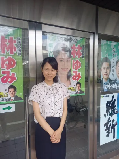 林佑美