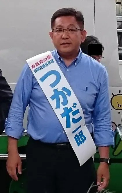 塚田一郎