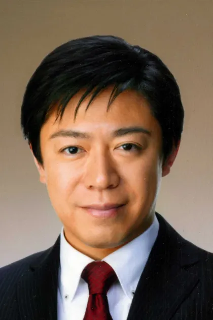 山下史守朗
