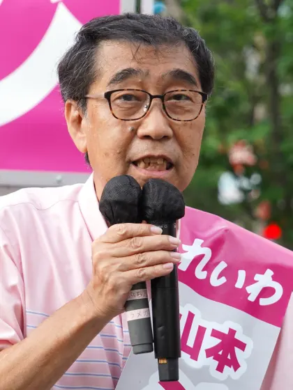 山本ジョージ
