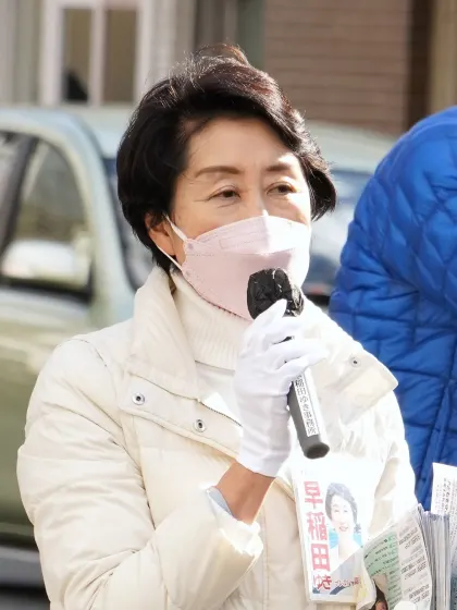 早稲田ゆき
