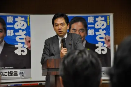 浅尾慶一郎