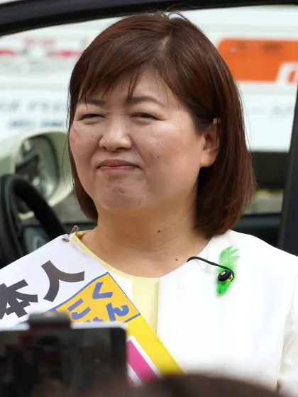 江原くみ子