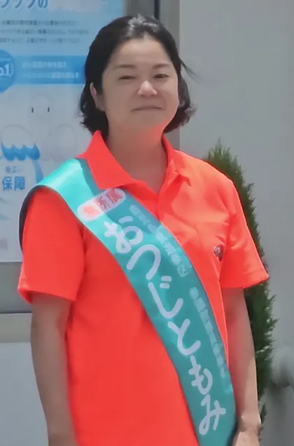 尾辻朋実