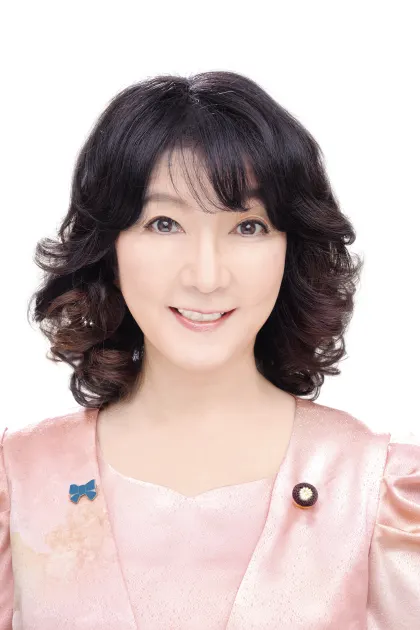 片山さつき