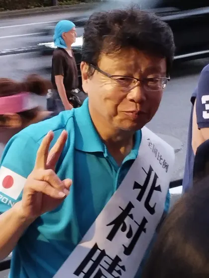 北村晴男
