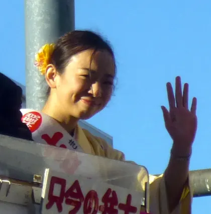 吉良よし子