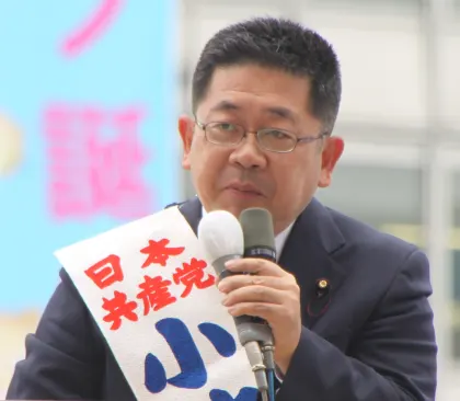小池晃