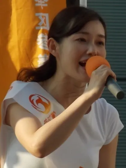 塩入清香
