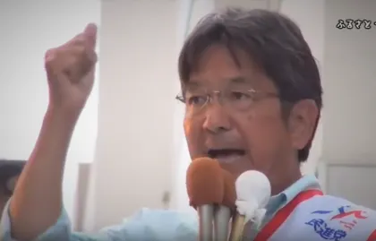 杉尾秀哉