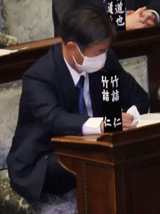 竹詰仁