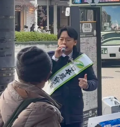新実彰平