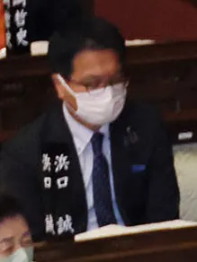 浜口誠