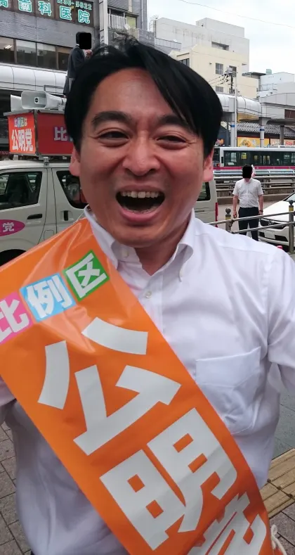 平木大作