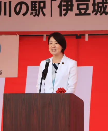 平山佐知子