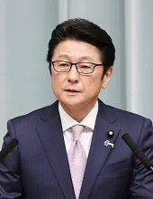 松山政司