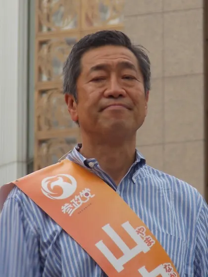 山中泉