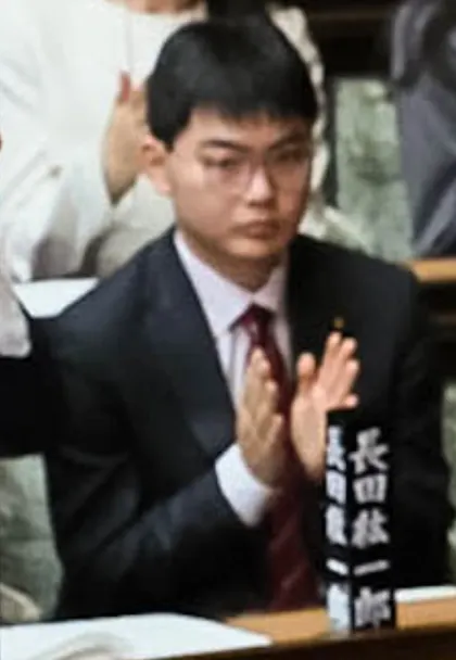 長田紘一郎